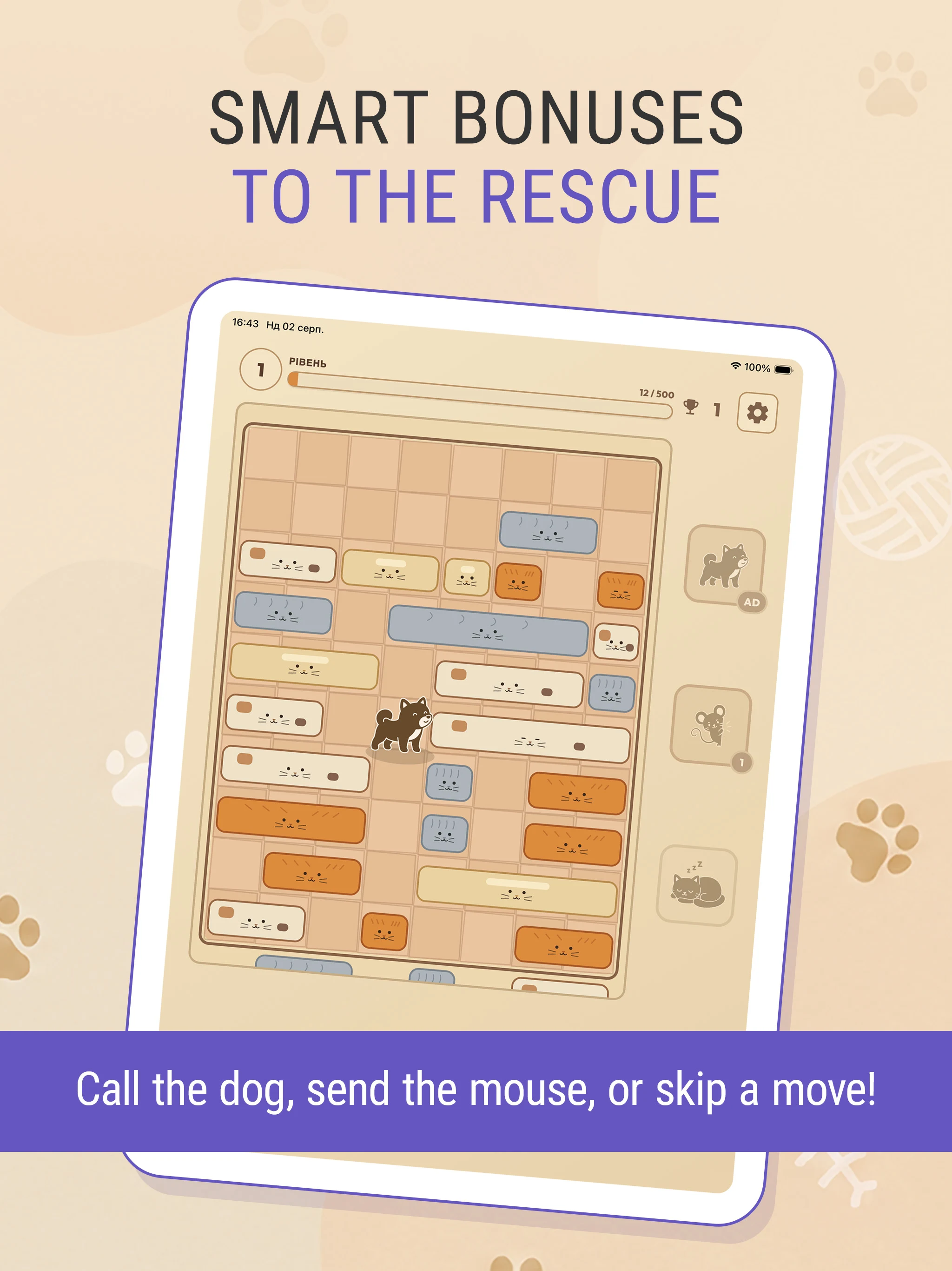 Sliding Cats: Block Puzzle screenshot