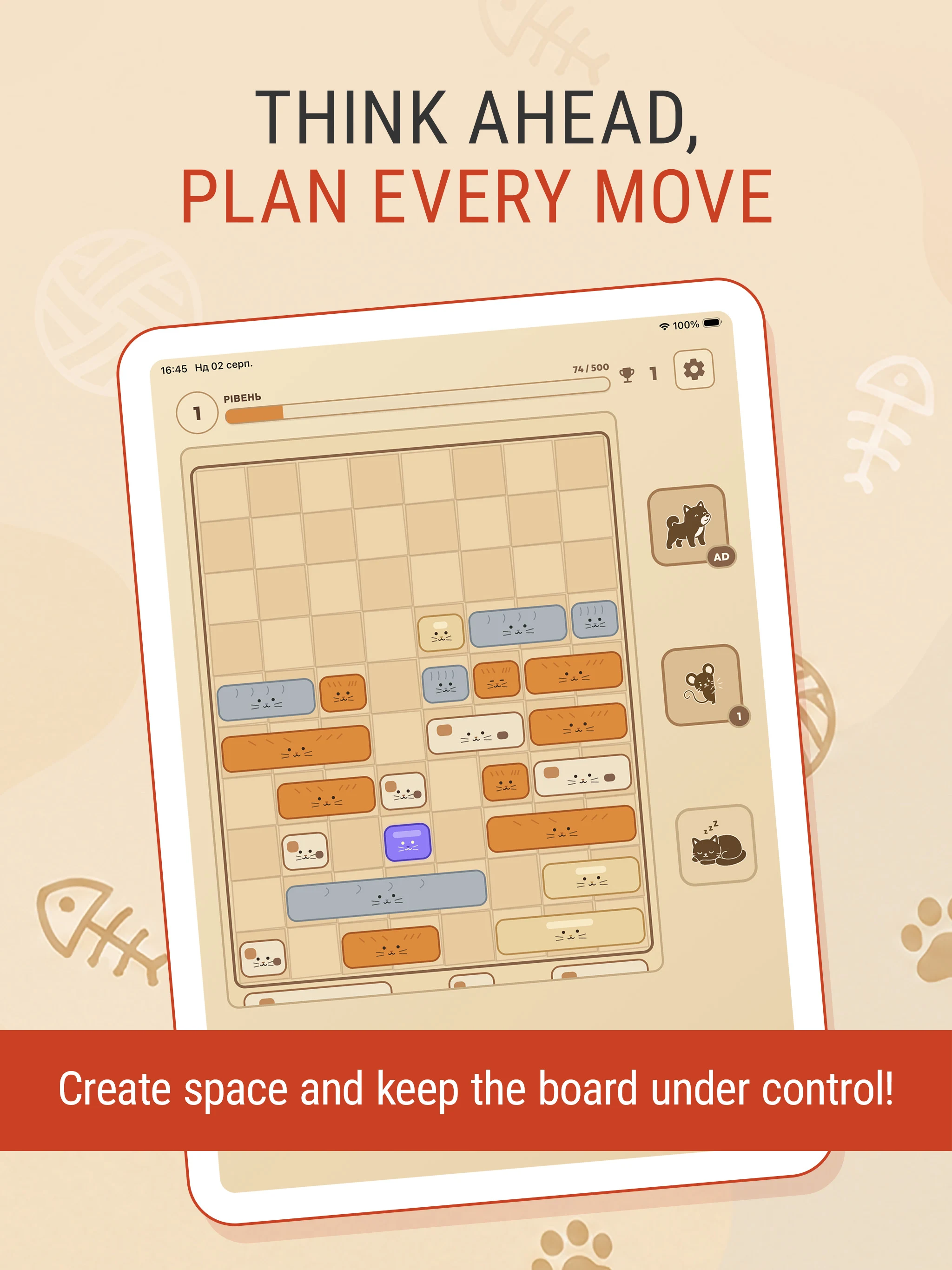 Sliding Cats: Block Puzzle screenshot