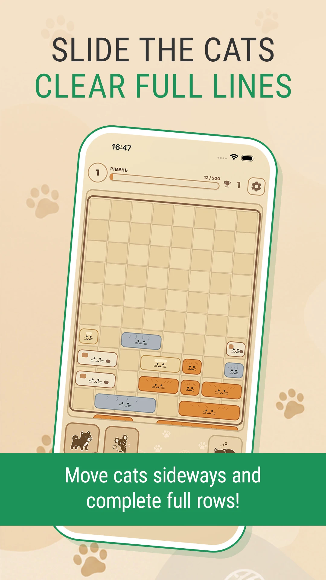 Sliding Cats: Block Puzzle screenshot