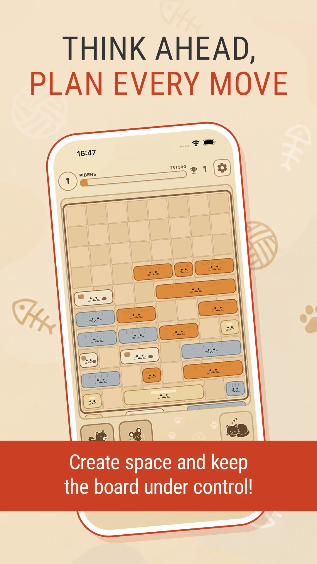 Sliding Cats: Block Puzzle screenshot